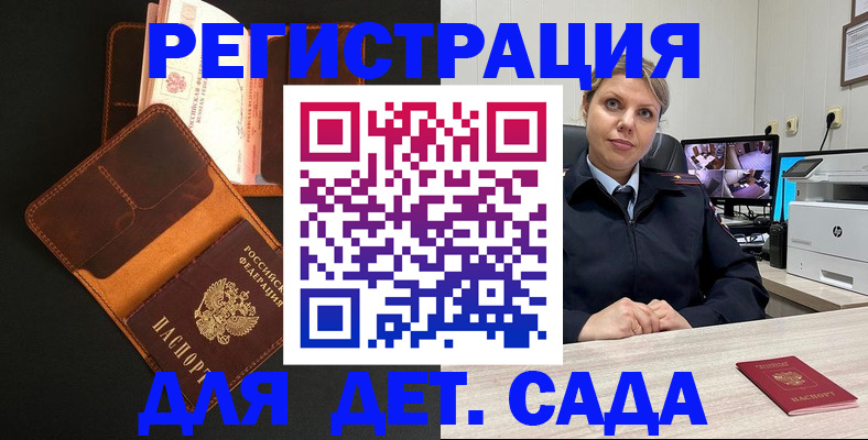 форма 3 в Башкортостане
